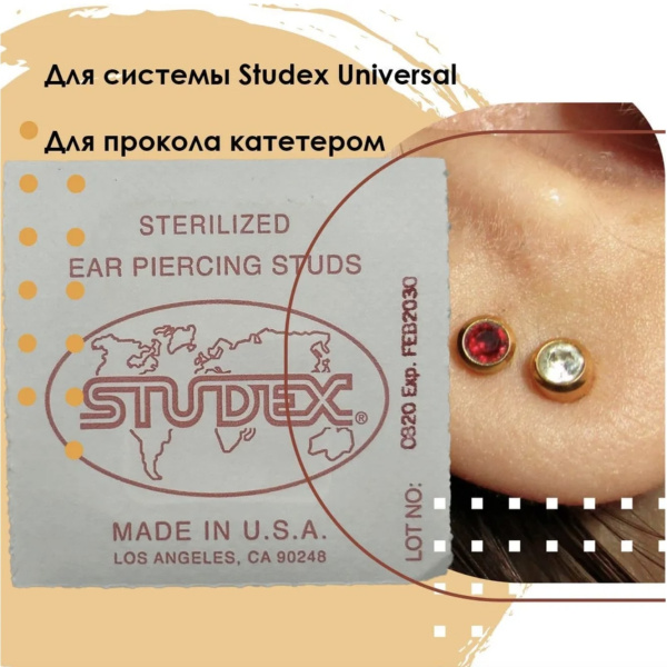 Studex Медицинские серьги для прокола ушей 100L (Ограненный циркон) без покрытия, крепление камня крапан, размер большой