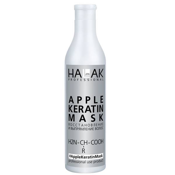Halak Professional Apple Keratin Маска для волос 500 мл