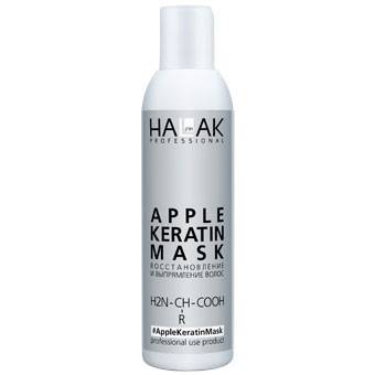 Halak Professional Маска для восстановления и выпрямления (Состав для Кератинового выпрямление) Apple Keratin 100мл
