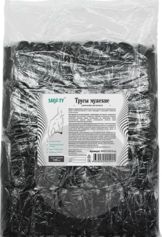 Трусы-бикини одноразовые мужские cпанбонд в индивидуальной упаковке 100шт
