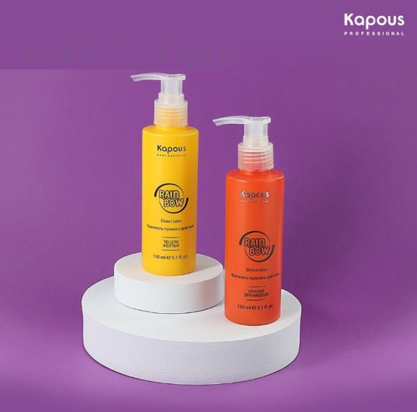 Kapous Professional Краситель прямого действия для волос Rainbow Желтый 150мл
