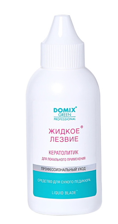 Domix Жидкое лезвие для удаления натоптышей, локального применения 70мл