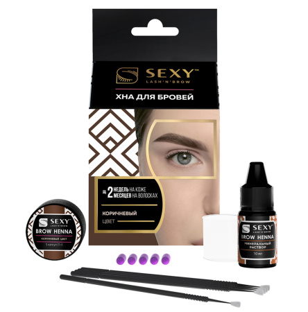 Innovator Cosmetics Набор для домашнего использования Sexy Brow Henna (5 капсул) цвет коричневый