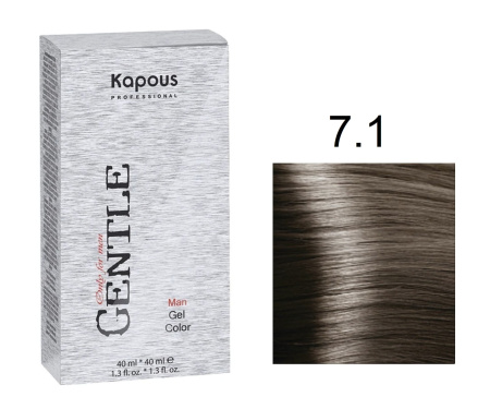 Kapous Professional Краска для волос для мужчин оттенок 7/1 темный блондин пепельный Gentlemen 80мл