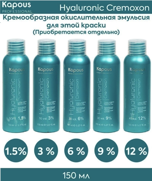 Kapous Professional Крем-краска Hyaluronic acid 6/1 темный блондин пепельный 100мл