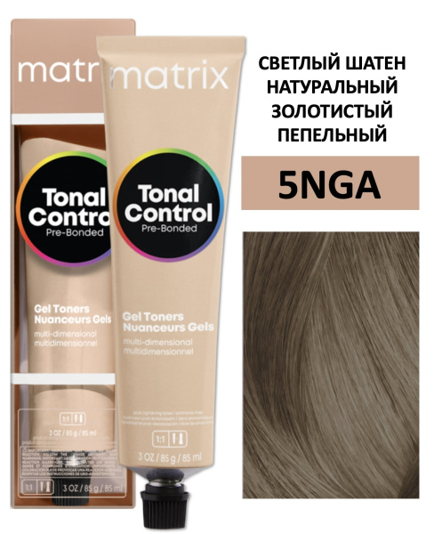Matrix Tonal Control Гелевый тонер с кислотным РН для волос 5NGA светлый шатен натуральный золотистый пепельный 90мл