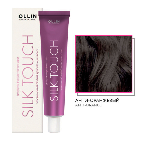 Ollin Silk Touch крем-краска для волос Aнти-оранжевый 60мл