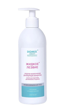 Domix Жидкое лезвие для ванночек (средство для ускоренной подготовки к маникюру и педикюру) 500мл