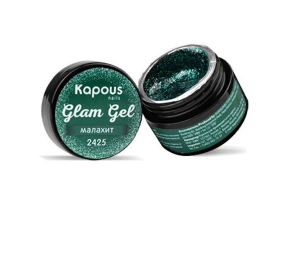 Kapous Glam Gel Гель-краска для дизайна ногтей (малахит) 5мл