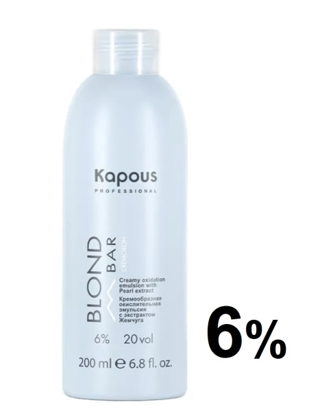 Kapous Professional Окислитель (эмульсия, оксигент, оксид) Blond Bar 6% 200мл