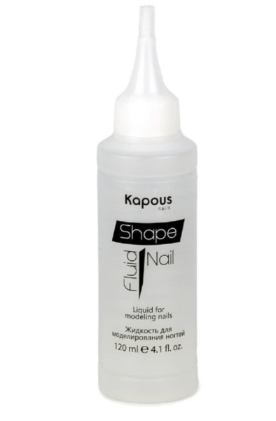 Kapous Жидкость для полигеля ShapeNail Fluid 120мл